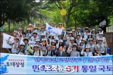 조선대 국토순례단 398.9km 대장정 시작