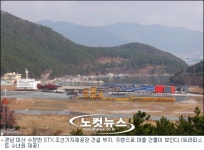 수정마을 주민들, STX공장 둘러싼 갈등 증폭