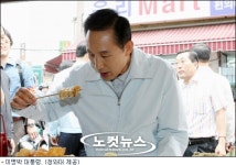 MB, 3백억 기부…모범 보였지만 한국 부자들 기부 인색