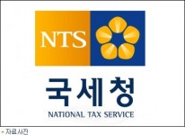 국세청, 국민 혈세 걷어 '외유성 출장'