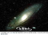 태양 삼키는 달  21세기 최장 부분일식 22일 진행