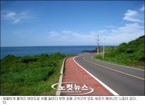 [공정여행의 실천②]바다와 하늘과 내가 하나로구나!