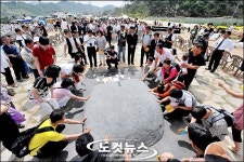 노.무.현, 영면에 들다