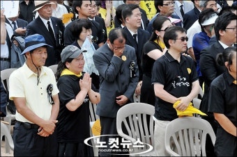 '봉하마을 눈물바다'