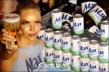 한정판 맥스 스페셜 호프 2009로 무더위 날려요!