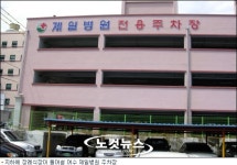 여수 도심 장례식장 허가 주민 반발