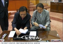 대전시의회 후임의장에 김학원의원