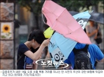 어제 폭우로 서울시내 곳곳 여전히 통제