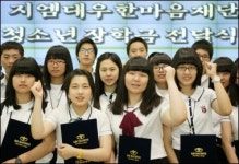 지엠대우 한마음재단, 장학금 5천만원 지원