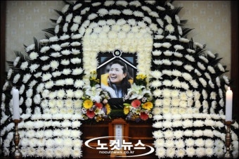 여성 산악인 故 고미영 빈소 차려져