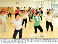 실버 천국 하루가 즐겁다