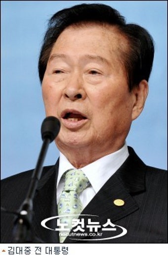 김대중 전 대통령 인공호흡기 제거…병세 호전