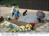 장맛비 속에서도 봉하마을 참배객 줄이어