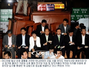 국회 본회의장 정문 '쇼파벽' 봉쇄…전운 고조
