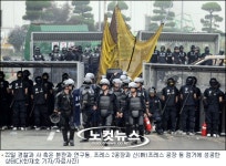 터지고 불타고 찢겨지고 다치고…평택공장 전쟁 중