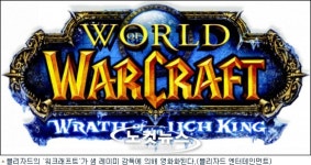 샘 레이미 감독, 