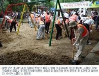 희망 놀이터 정말 좋아요