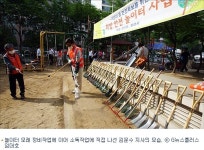 희망 놀이터 정말 좋아요