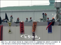 쌍용차 노조 함께 살지 않으면 함께 죽을 수밖에