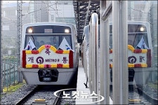 9호선 지하철 열차의 첫 출발
