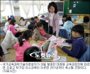 학기당 이수과목, 초교 10→7·중·고교 13→8개로