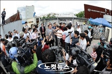 긴장 고조되는 쌍용자동차
