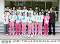 포철중, 전국체조대회 남녀 우승