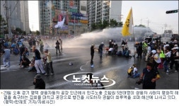 쌍용차 노사 서로 입장 확인…오후 4시 대화 재개
