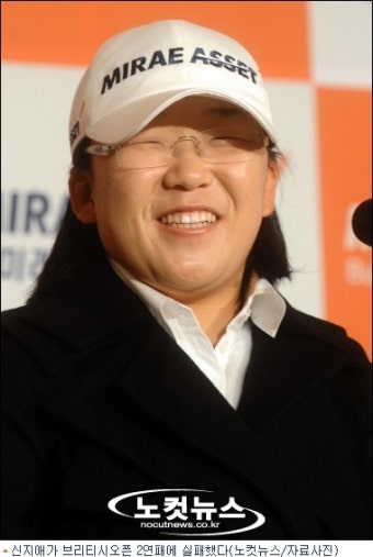 신지애,브리티시 오픈 2연패 실패…공동8위