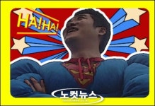 [영상]기업 SOS 지원단,기업하기 편한 곳! 우리가 만들겠습니다!