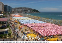 돈빌려줘, 강아지 찾아줘...숨가쁜 해변 봉사실