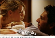 프랑스 톱모델 멜라니 티에리,