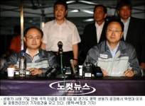 '다시 시작' 쌍용차 정상화 첫날…농성자 사법처리 착수