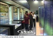 선교비전 나누는 믿음의 기업 눈에 띄네
