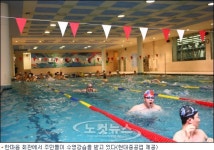 서울사람 기죽이는 울산 동구의 주거환경