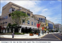 서울사람 기죽이는 울산 동구의 주거환경