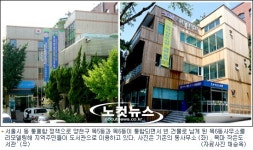 [영상] 동 주민센터, 지역 주민의 품으로