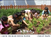 [영상] 동 주민센터, 지역 주민의 품으로