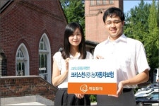 제일자동차공업주 | 제일화재, 크리스천 위한 '고보장 자동차보험' 출시