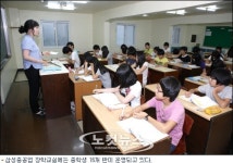 자녀 학원비 안 들어가니 월급이 2배