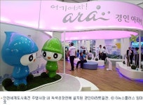 GTX로 메가시티 실현? 놀라울 뿐