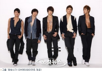 SM, 동방신기·소녀시대·슈퍼주니어 등 상표 등록 출원