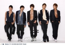 SM, 동방신기·소녀시대·슈퍼주니어 등 상표 등록 출원