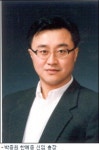 박종원 신임 총장, 한예종 이념논쟁 수습할까?