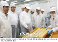 MB, 쌀소비 촉진 독려..나도 쌀라면 먹겠다