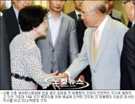 전두환 前대통령 DJ 이후론 청와대 초청 없더라