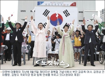'통합·상생·민생'..李대통령의 8.15 키워드