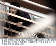 미용자격증만 3개 갖고도 10년째 구직 중