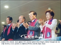 현대체육서점문구사 | 김 前대통령, '한국체육사의 새 장을 열었다'