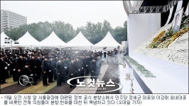 靑·정부, 김 前대통령 국장 수용 협의…절충안 등 검토